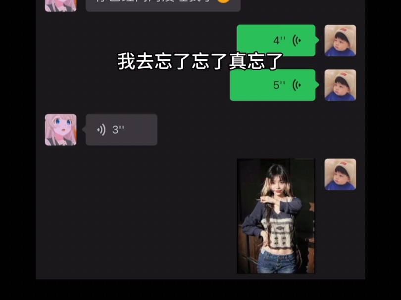 我真忘了你是我对象了哔哩哔哩bilibili