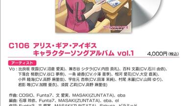 ALICE GEAR AEGIS 桃歌の模型♡チュートリアル 下落合桃歌_哔哩哔哩_