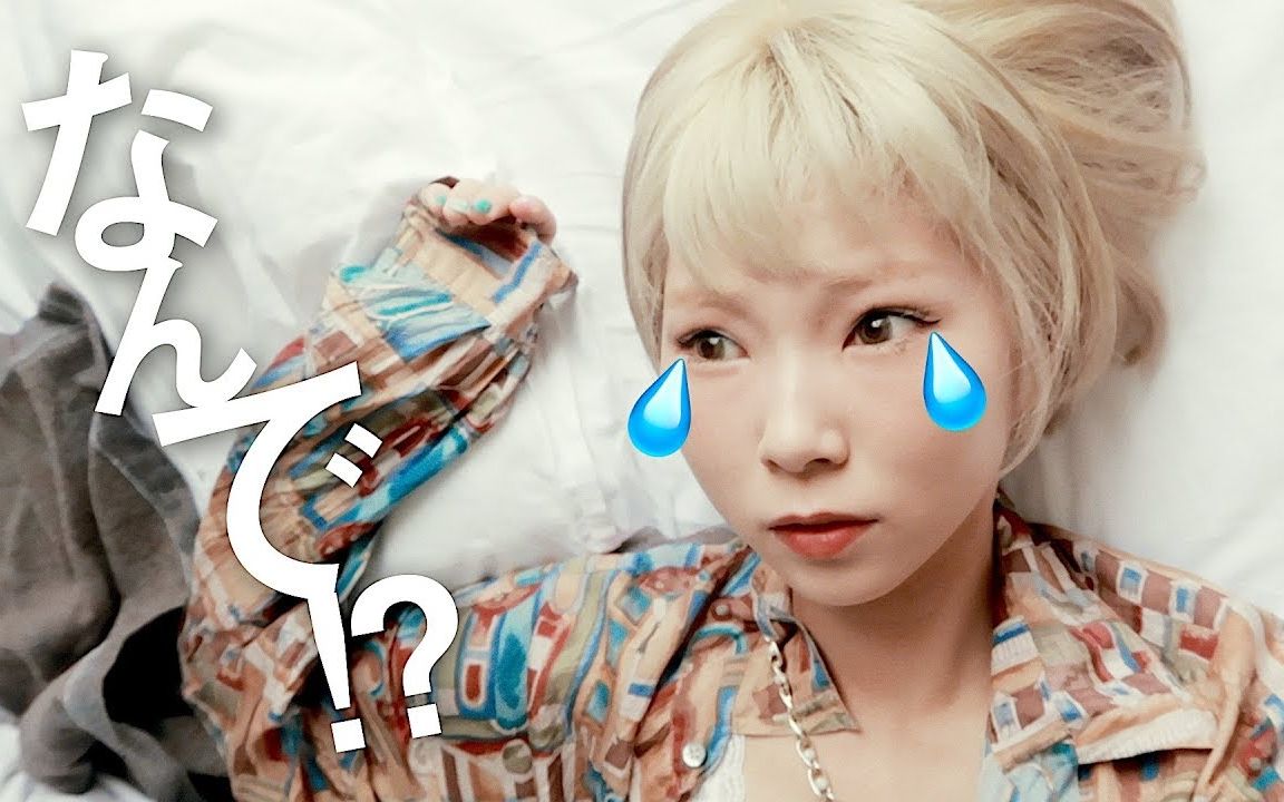 【浅葱喵·创意mv】第一次去宫崎,又惊又喜