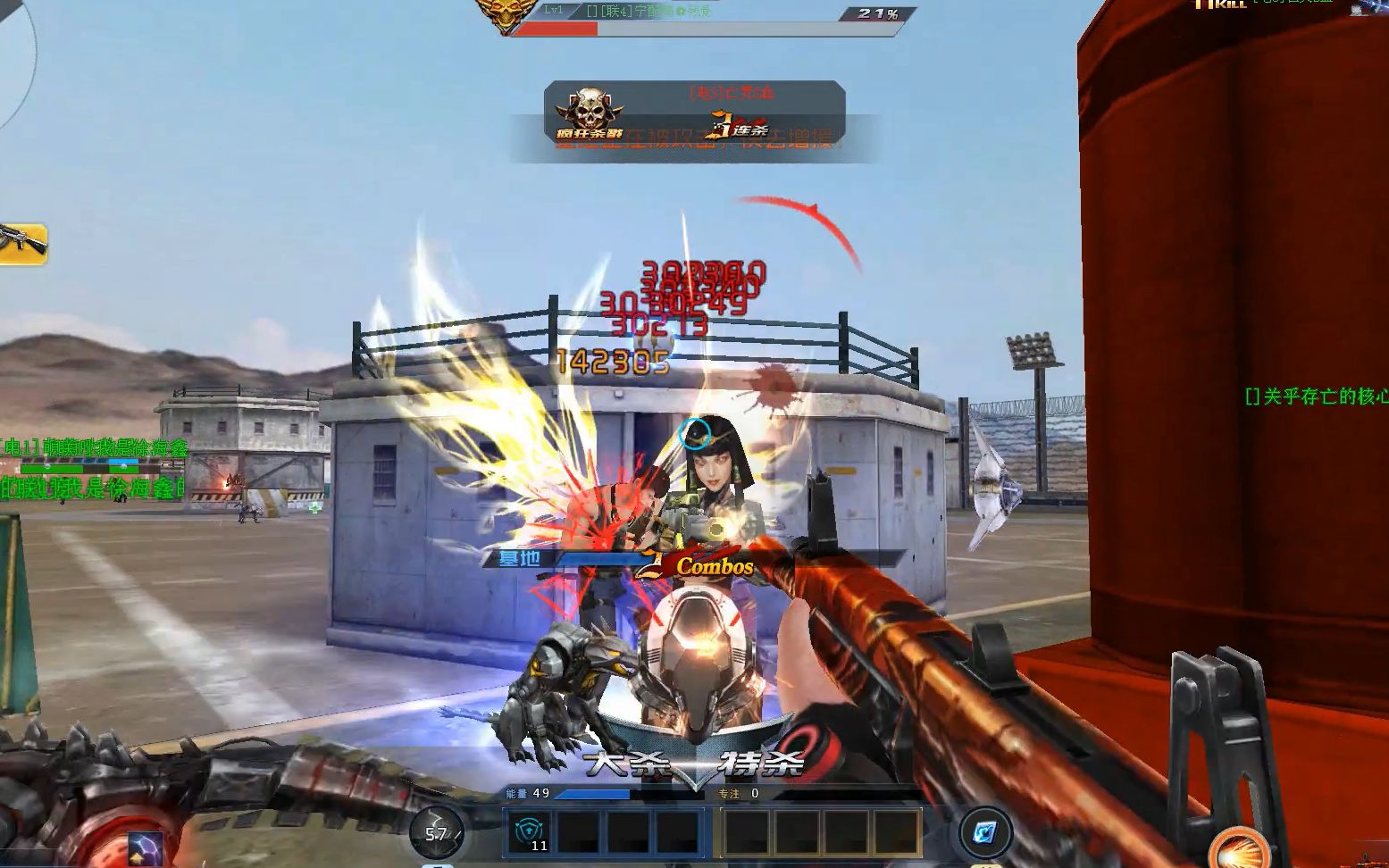 生死狙击亡灵地狱龙超载名场面2