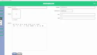 【完整的springboot+vue前后端分离项目】基于Springboot宠物商城网站系统录像pf，适合毕设+课设+大作业+实训，欢迎您咨询