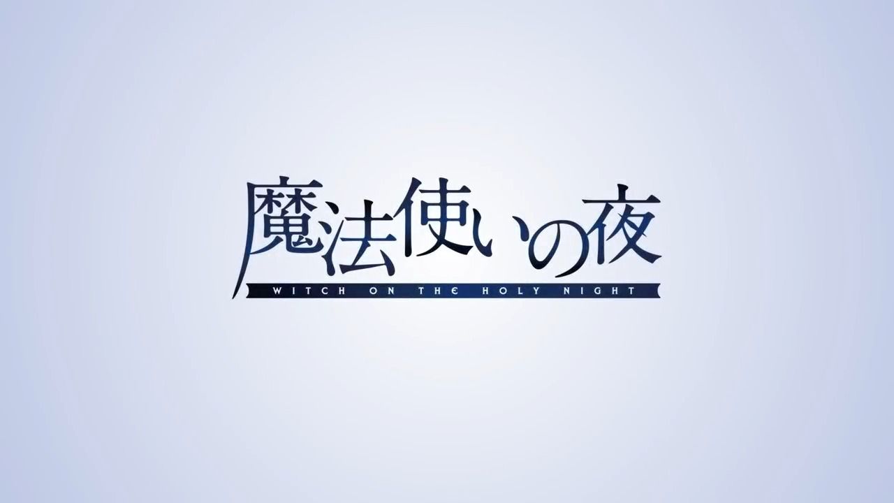 【pc_汉化】魔法使之夜(2023steam版) – 魔法使いの夜(无套路自取)