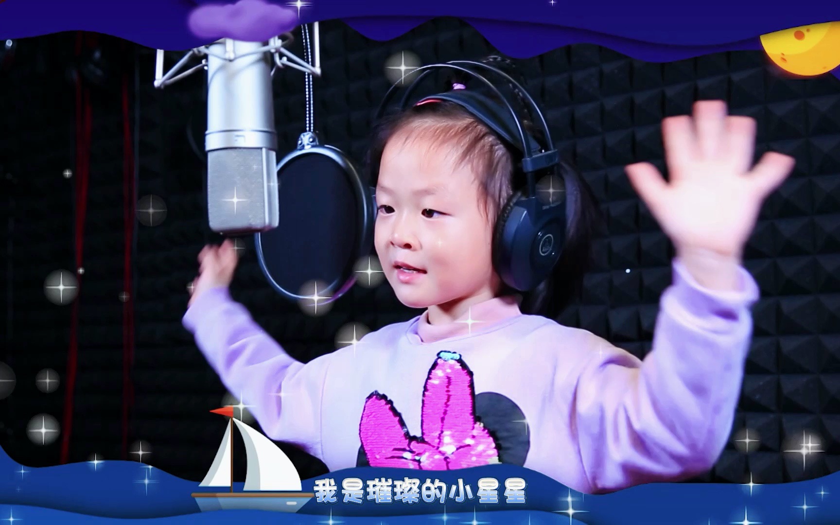 实验学校附属幼儿园 好声音第四季第五期《最亮的星星》 演唱:赵心田