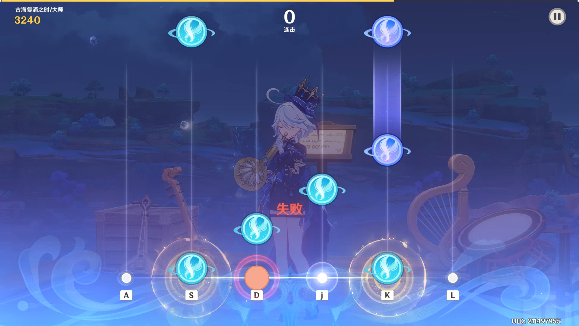 【原神活动】-《荒泷生命摇滚虹色大巡回》-极意狂欢大合奏03