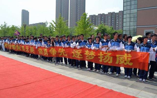 [图]纵隔千里，遥寄祝福——2017东北育才科学高中高考加油视频