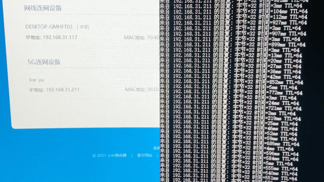 小米WiFi,局域网ping 延迟1秒,王者荣耀丢分利器,gou都不买哔哩哔哩bilibili