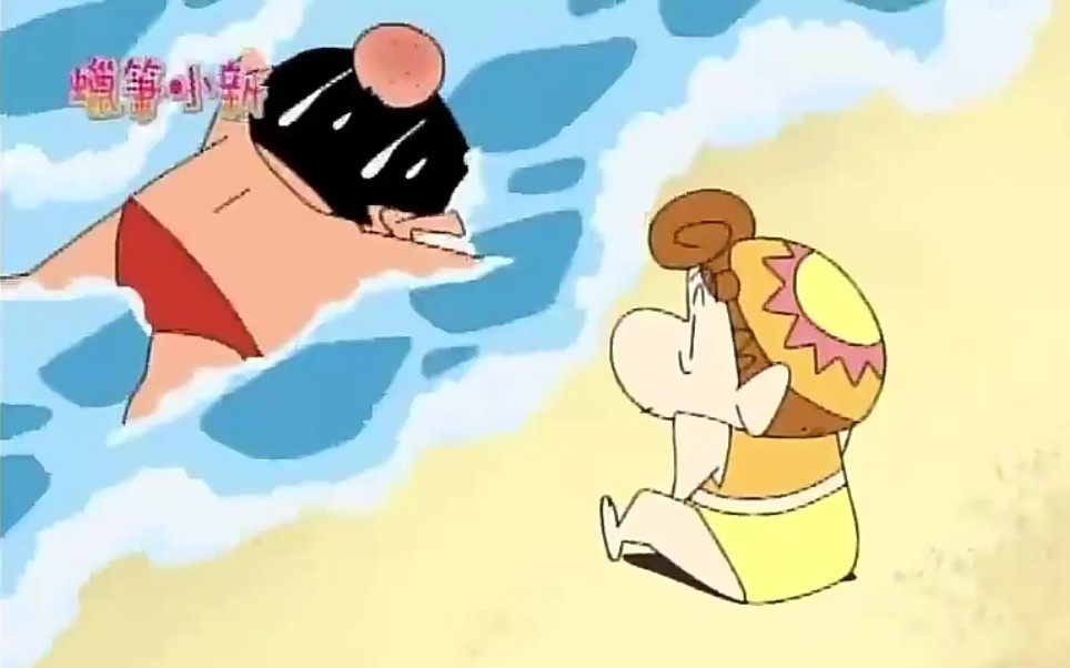 熊孩子小葵之踢了被揍的小新一脚的小葵