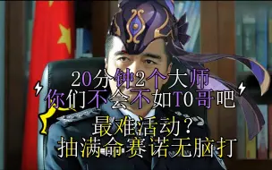 Download Video: 原来艾尔海森也有三剑雨就几千伤害的一天（实况）