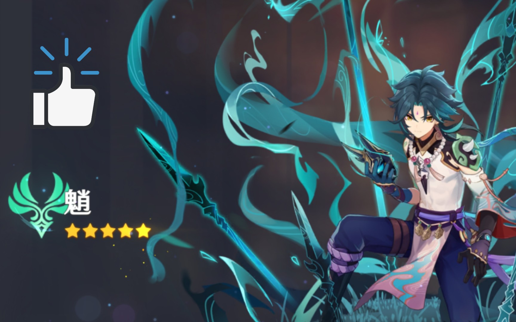 【原神2.4】开服直接抽魈直接拉满什么体验!