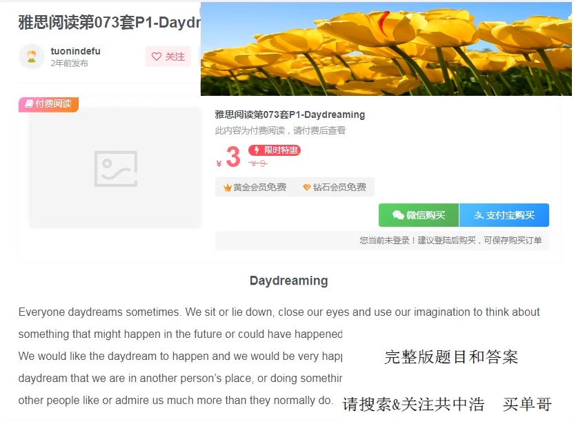 雅思阅读第073套P1Daydreaming哔哩哔哩bilibili