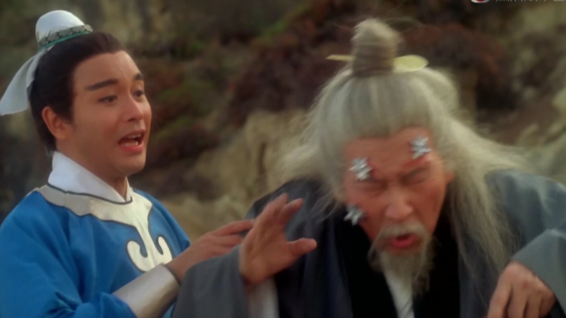 东成西就搞笑第九段:劫数啊,劫你个头啊,他分明要打我的