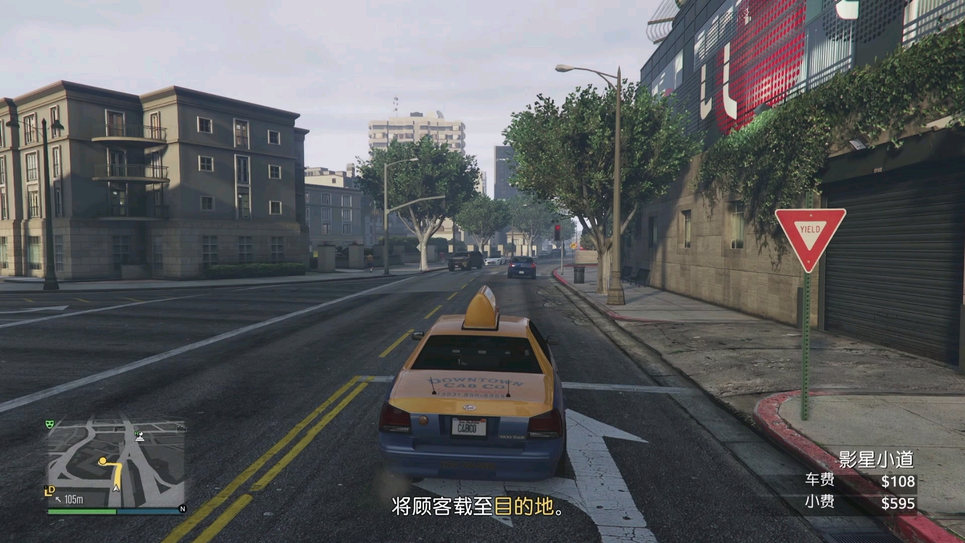 [ps5] 【俠盜獵車手ol】 gta online 出租車工作 - 接單車次1