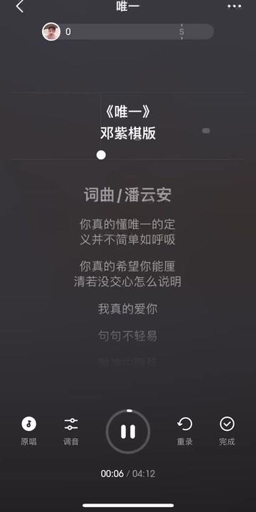 《唯一》邓紫棋版"爱是不嫉妒,不张狂,不求自己"