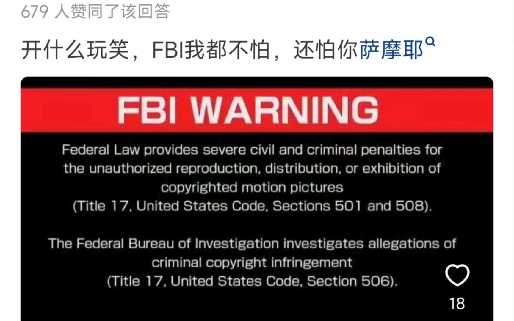 以色列摩萨德全球知名,为什么中国网民敢光明正大的攻击以色列?哔哩哔哩bilibili