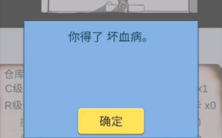 抽卡人生:我的命运全由抽卡决定?