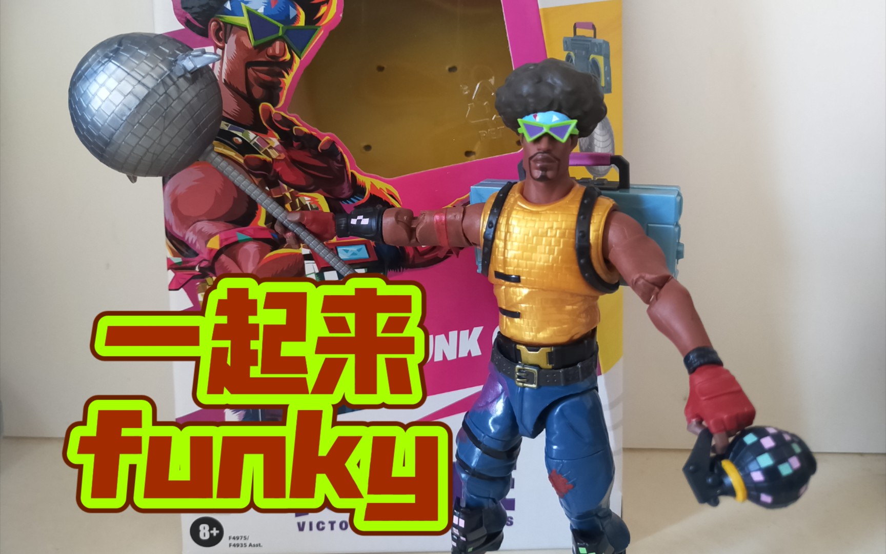 100元特价的孩之宝堡垒之夜funk ops 放克奥普斯,6寸可动80年代爆炸头