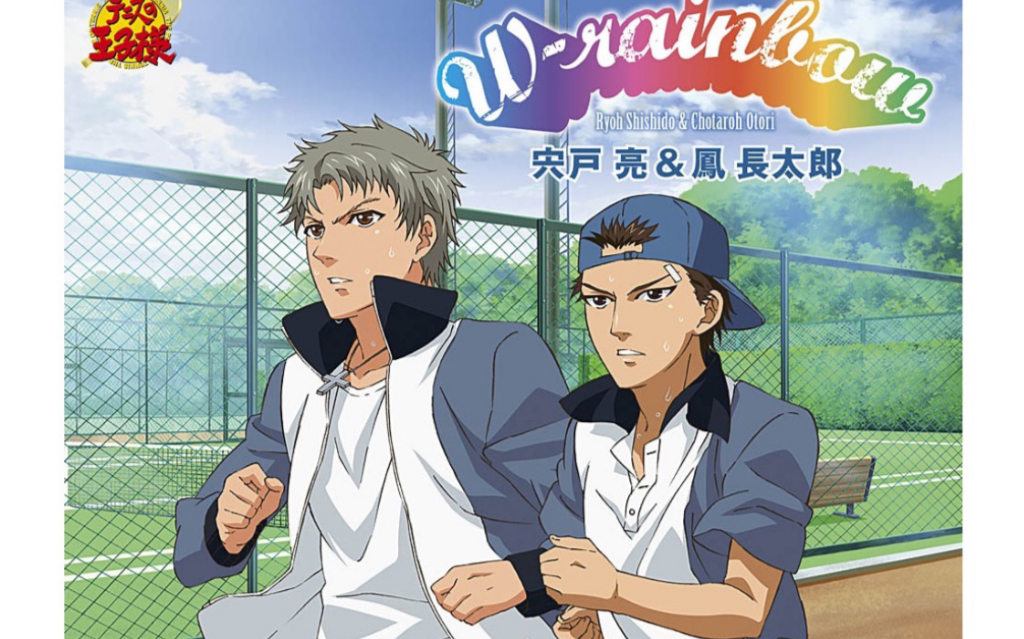 新网球王子risingbeatwrainbow凤长太郎宍户亮expert23