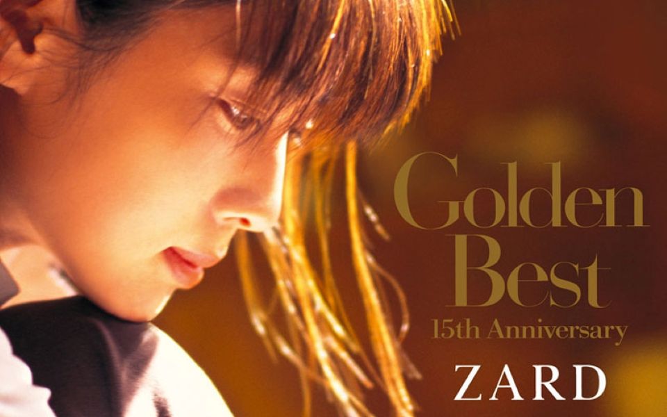 [图]Golden Best ～15th Anniversary～Disc1