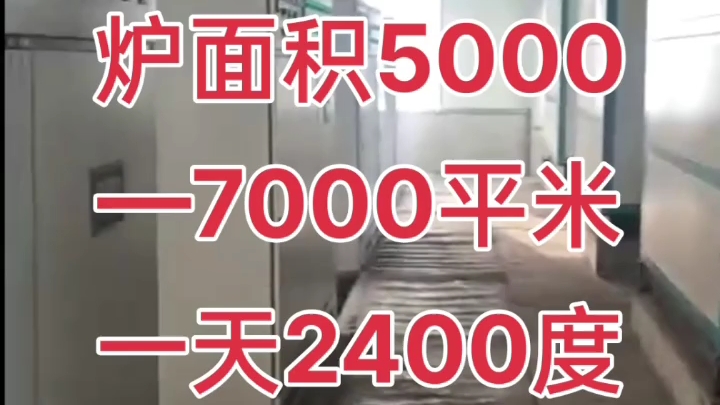 1千瓦供暖30平米超级省电储能电锅炉比普通电锅炉省电百分之六十你敢挑战吗?哔哩哔哩bilibili