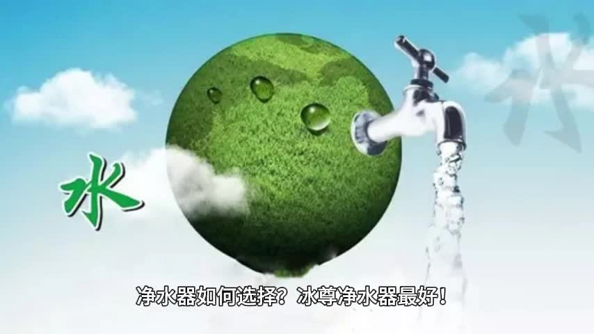 净水器什么牌子的质量好,净水器排名前十名目录实用建议哔哩哔哩bilibili