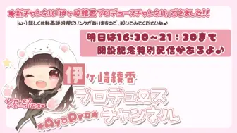 伊ヶ崎綾香波の音で眠れるかもしれない配信 耳かき マッサージ他6月1日nico生放 哔哩哔哩 つロ干杯 Bilibili