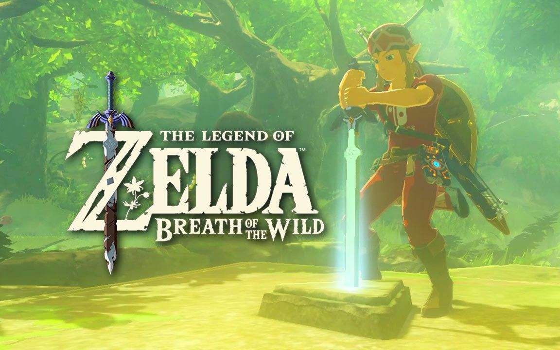 预言塞尔达传说荒野之息31勇拔大师之剑驱魔剑附体斗战守护者终阶