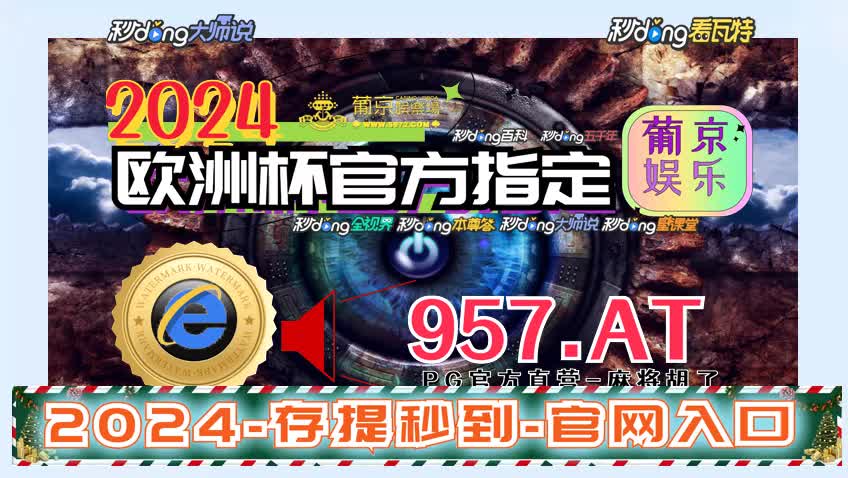 4分鈡了解盛世棋牌二维码