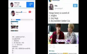 Download Video: 【Henber】Henry：amber虽然有点可怕，但我知道她爱我