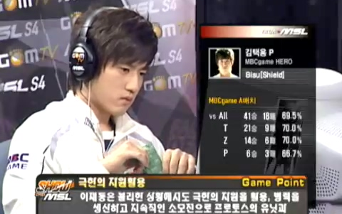 【毕姥爷职业第一视角】Bisu(P) vs Jaedong(Z) 2008年Gomtv MSL S4  ShowMetheMSL哔哩哔哩bilibili