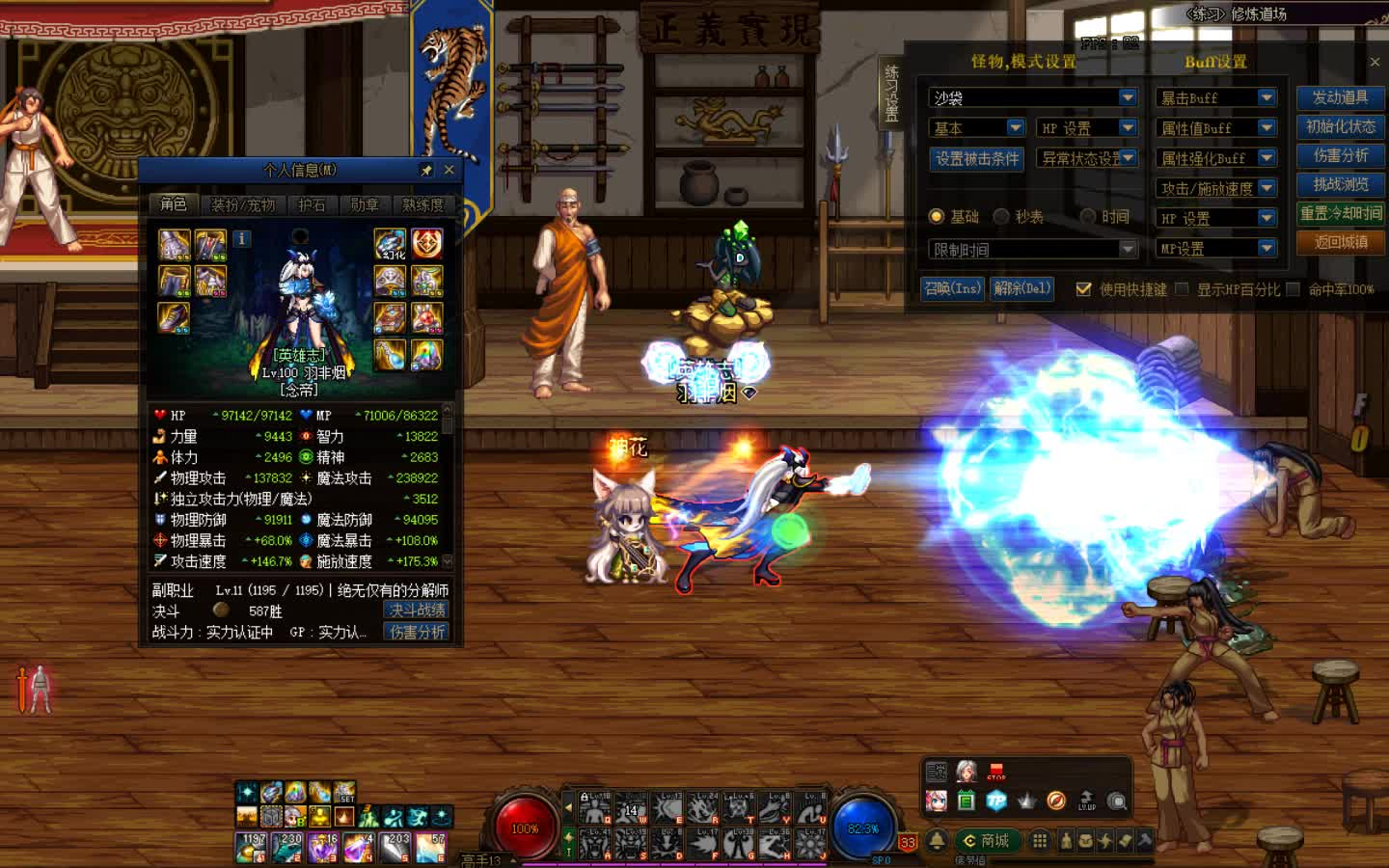 dnf幸运三角套装"777"触发几率测试