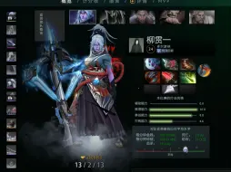 Download Video: 命石（侧身回避）【7.37C】DOTA2欧服Ame一号位卓尔游侠13杀2死13助攻录像第一视角