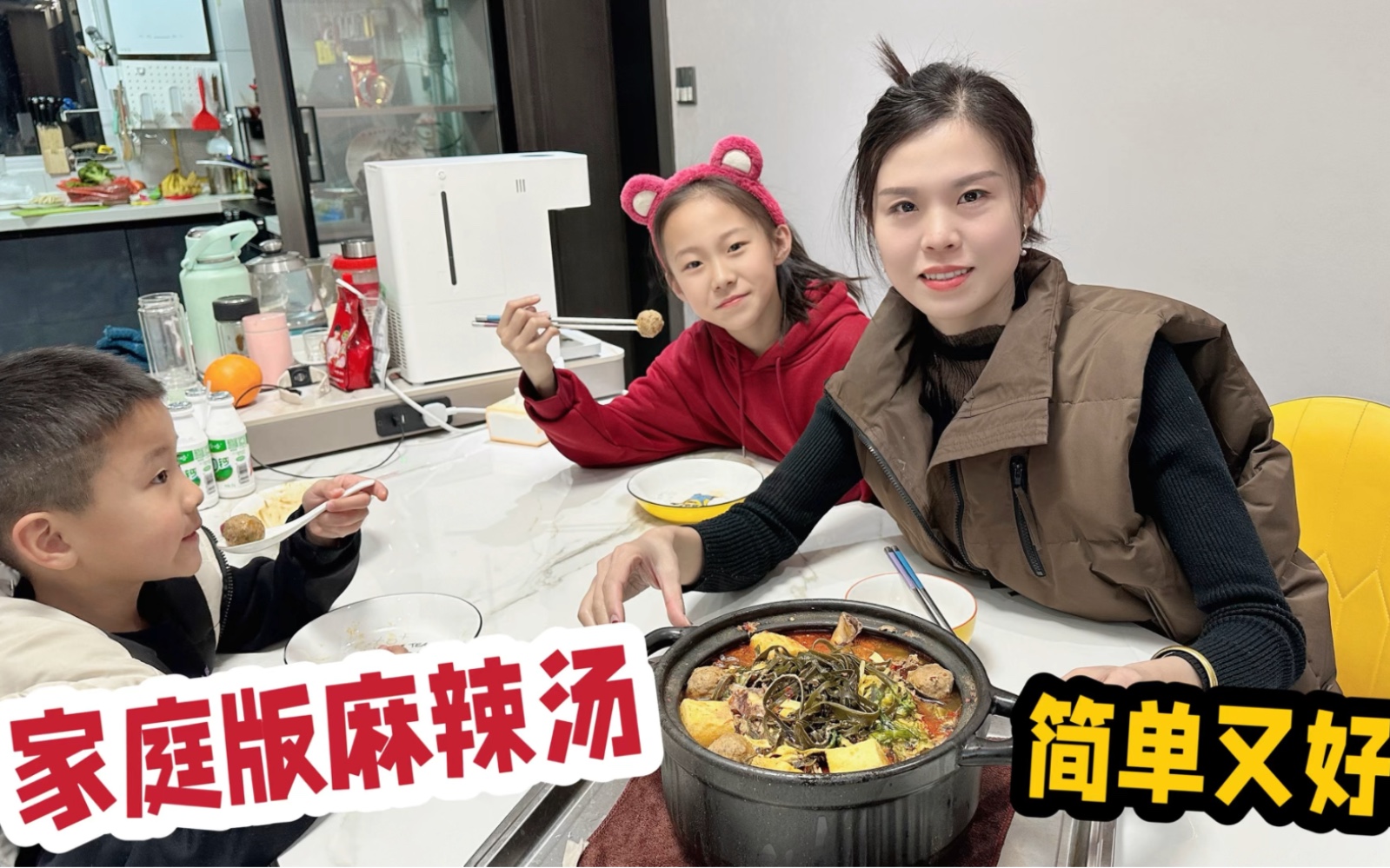 [图]给媳妇做豪华家庭版麻辣烫，满满一大锅太香了，儿子闺女都抢着吃