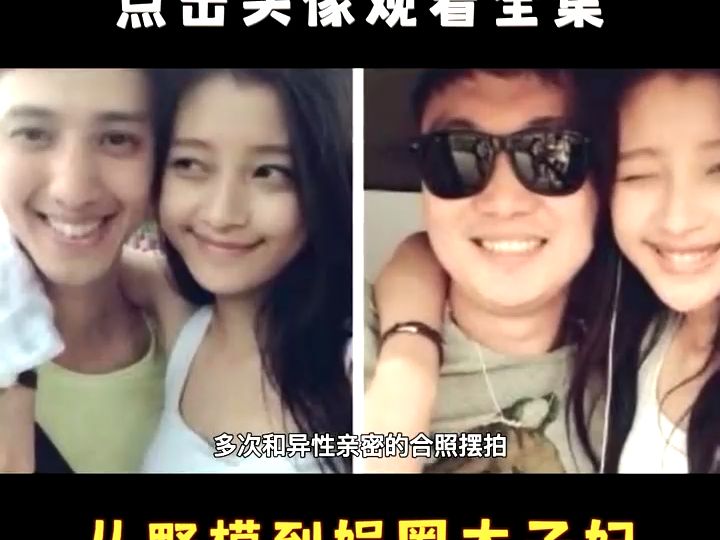 孙怡董子健:24岁奉子成婚,结婚六年没有婚礼,离婚早有预料谈婚姻保鲜哔哩哔哩bilibili