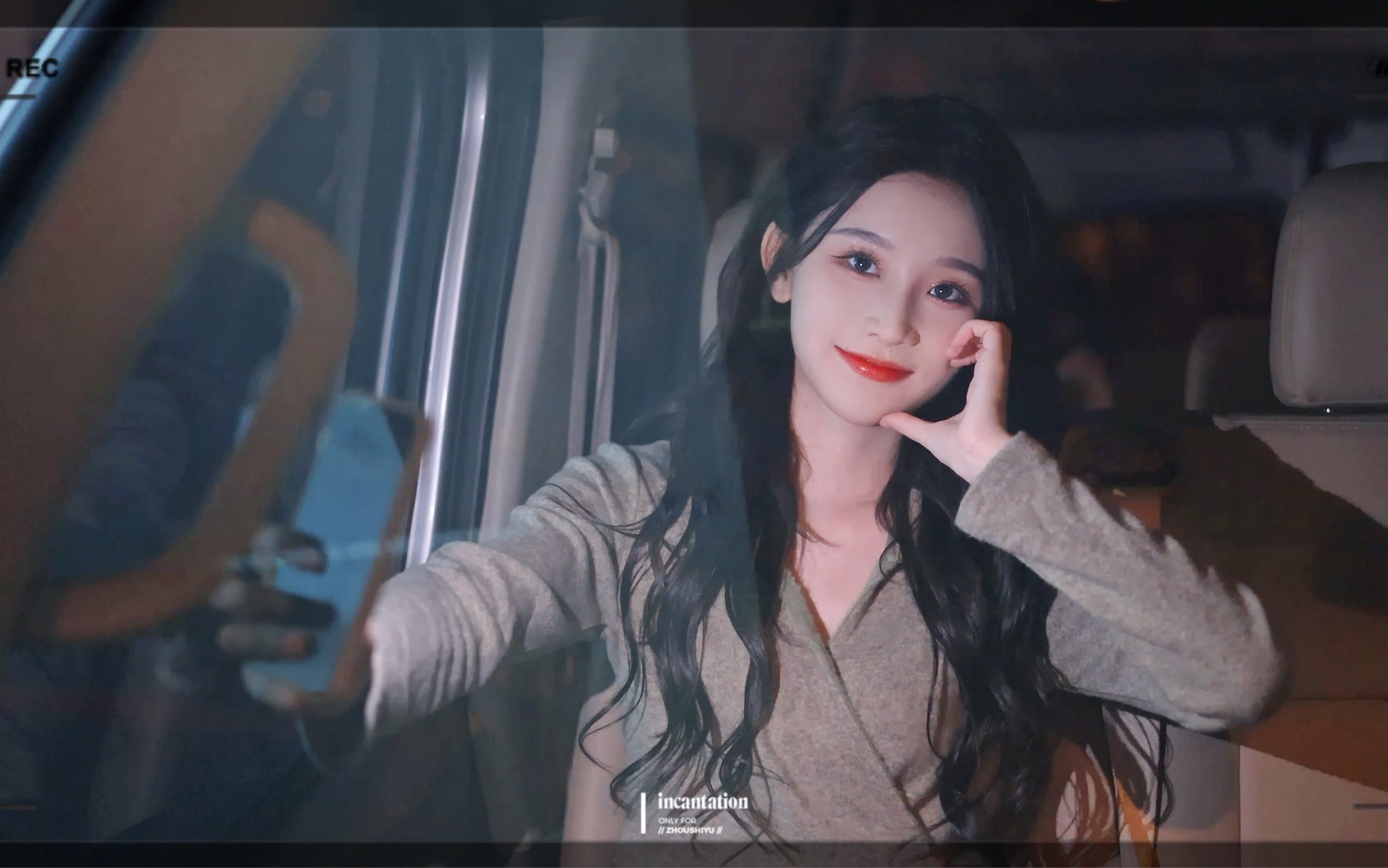 【周诗雨】【20230301】【公演下班fo】