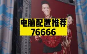 Download Video: 扬州市杨先生7万多定制的婚礼主题全家桶！