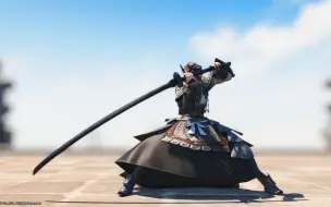 下载视频: 【ff14】武士最想要的刀竟然是？你可能错过了：大龙脉系列幻化推荐