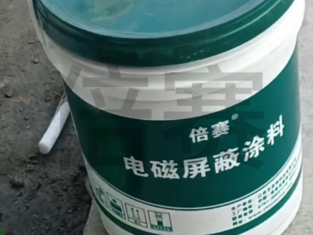 电磁屏蔽涂料实地应用情况是怎样的?