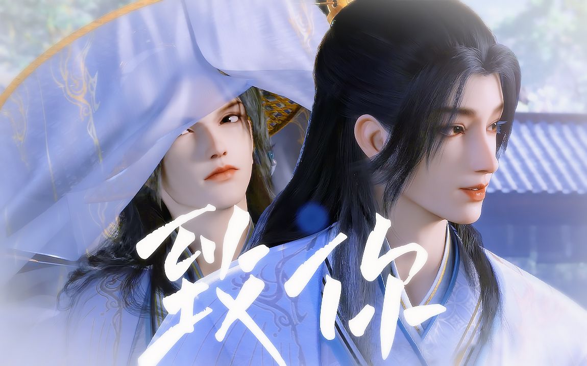 这是容颜绝代的柳月公子啊!【少年白马醉春风】听他说话也是一种享受