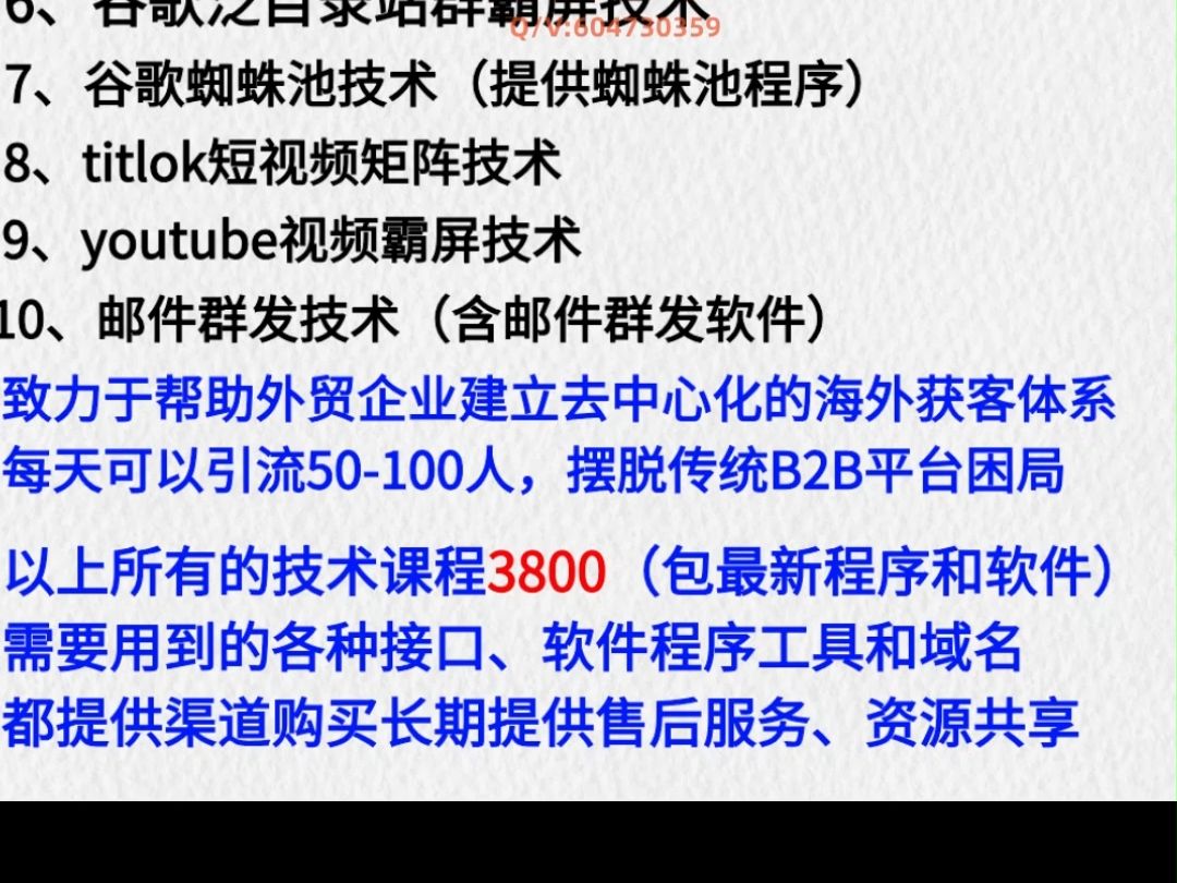 如何在谷歌上推广产品=谷歌的推广是怎么样的推广