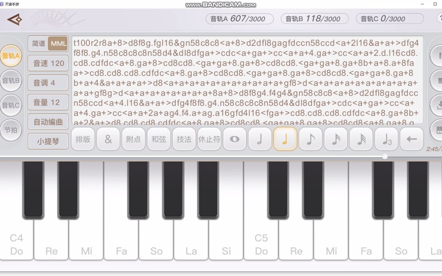 天谕手游乐师乐谱小提琴独奏seeyouagain外带1300首持续更新曲谱代码