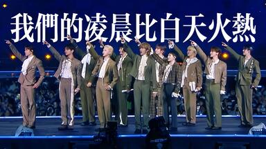 SEVENTEEN—FML【F*ck My Life】大阪230518_哔哩哔哩_bilibili