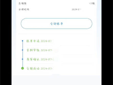 优睿网络信用合约褪课分 其月取消哔哩哔哩bilibili