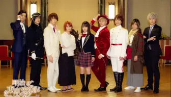 明治東京戀伽 遊戲實況 春草線p1 哔哩哔哩 つロ干杯 Bilibili