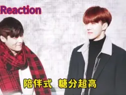 Download Video: 【勋兴 Reaction】这对真的让我越品越害怕！太真了! 2014时间线！(二)