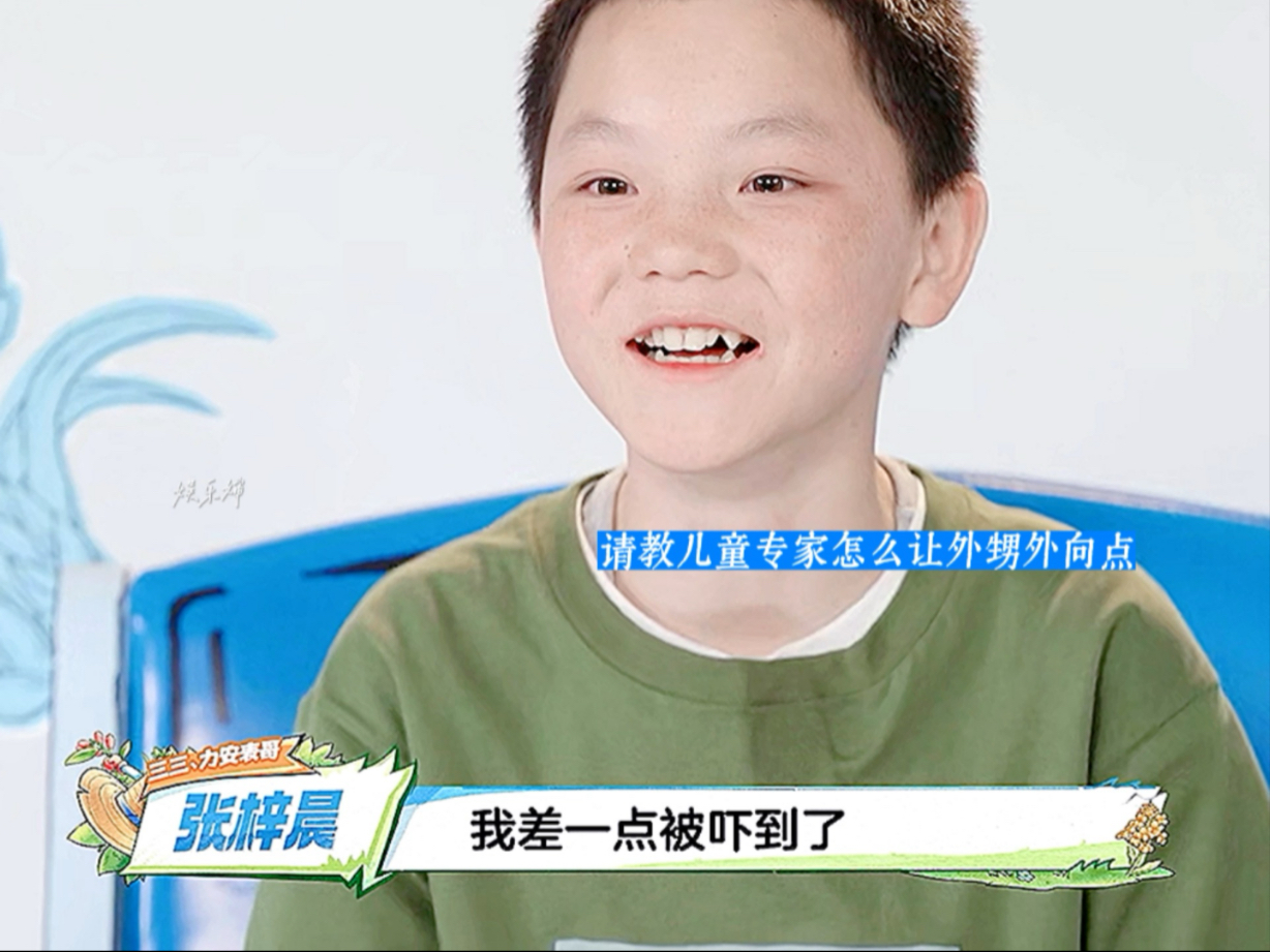 被#爸爸当家 来舅舅外甥感动哭了!