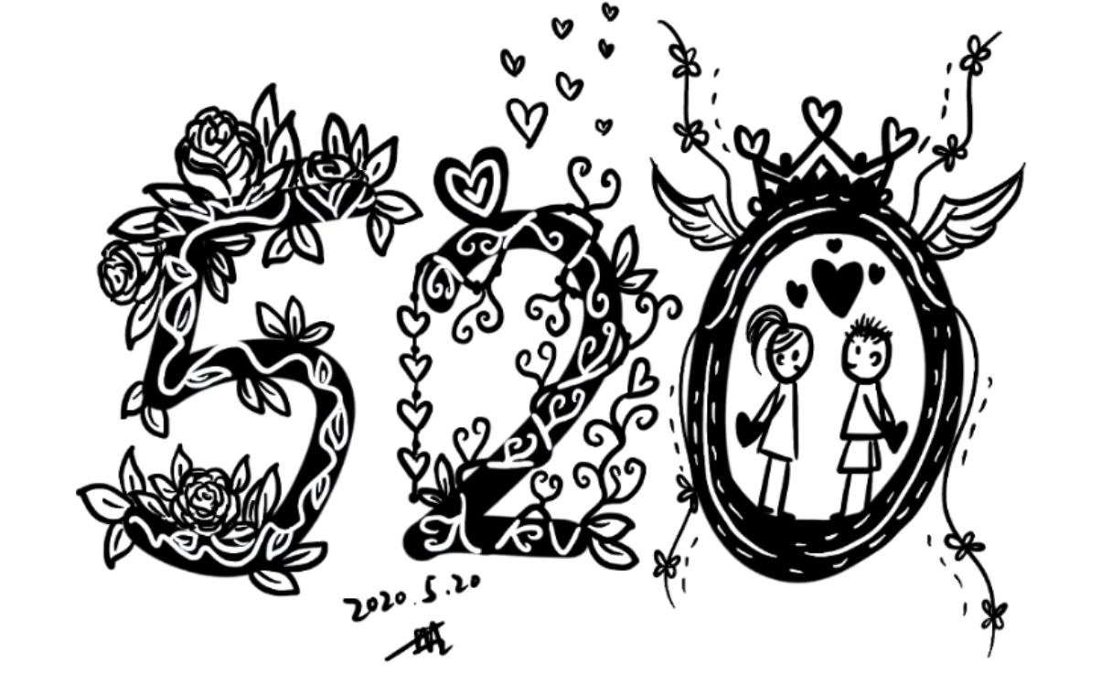 文字创意绘画[520]_哔哩哔哩 (゜-゜)つロ 干杯~-bilibili