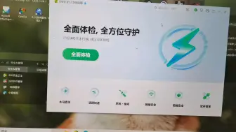 Download Video: 解决浏览器主页被360挟持| 关闭主页维护功能