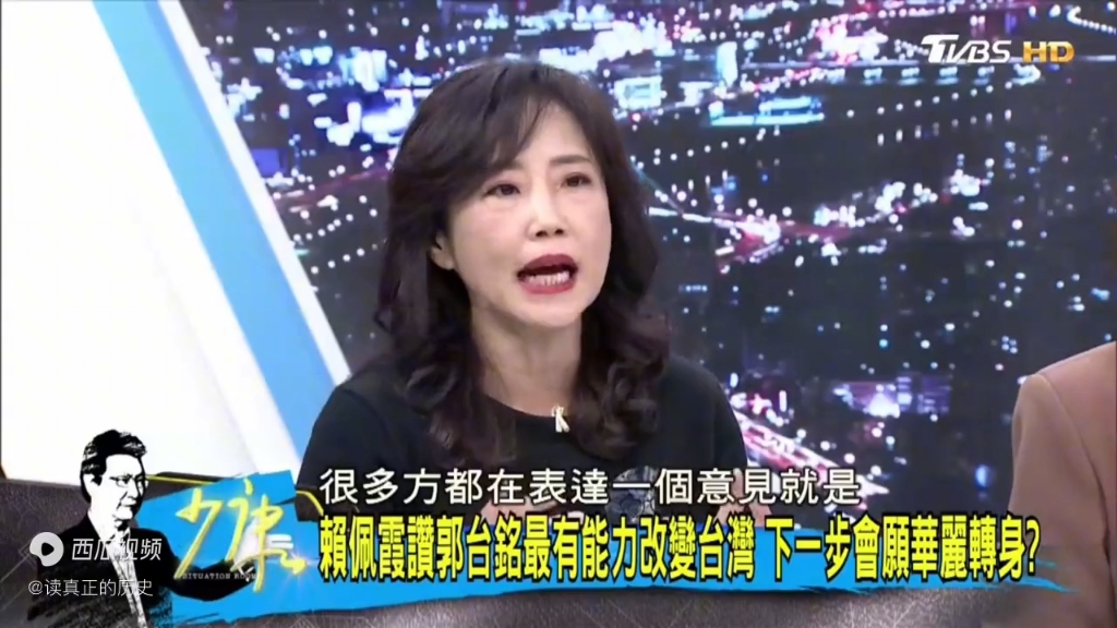 尹乃菁:郭台铭应该尽快宣布退选