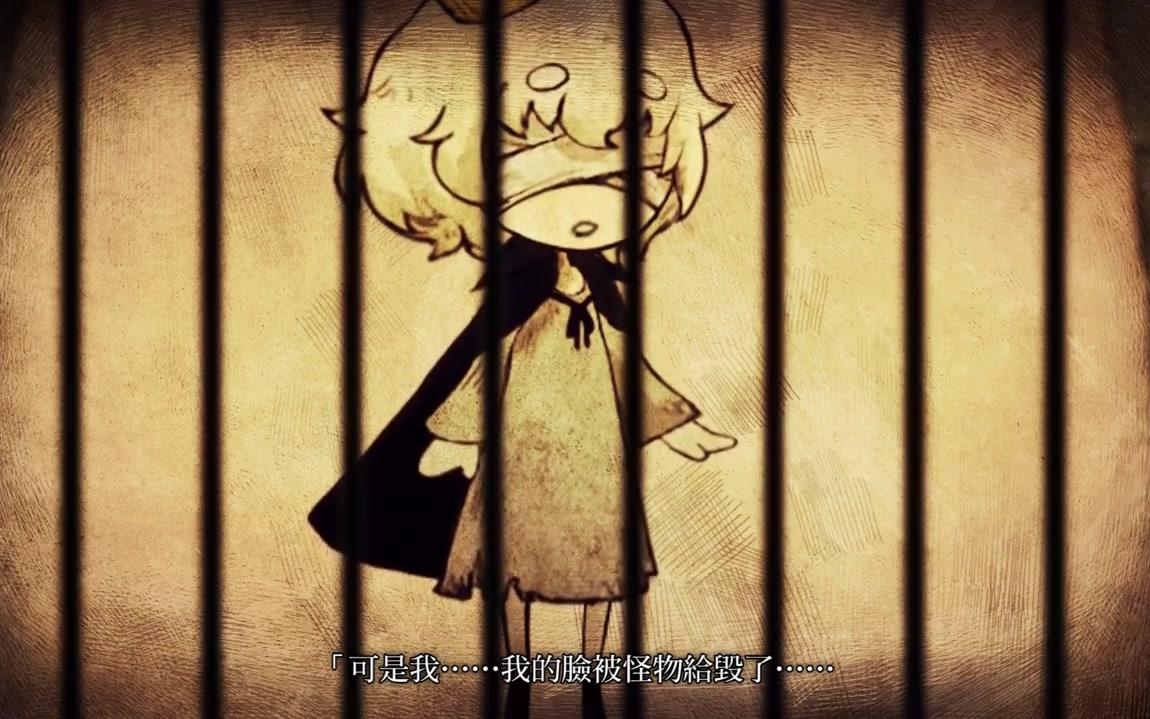 二柄app说谎公主与盲目王子中文版宣传视频