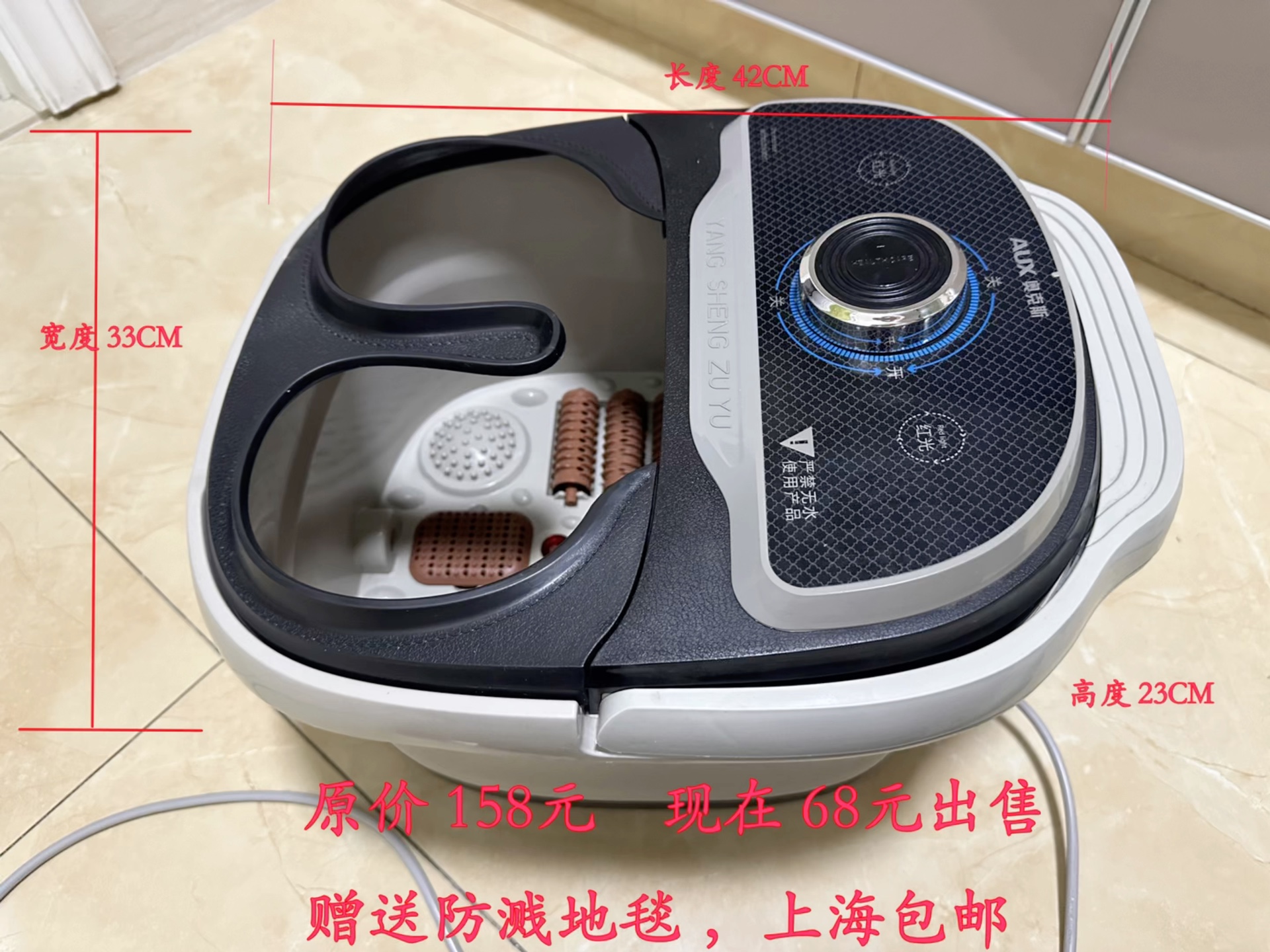 奥克斯足浴盆电动按摩加热洗脚盆家用全自动恒温泡脚桶神器高深桶